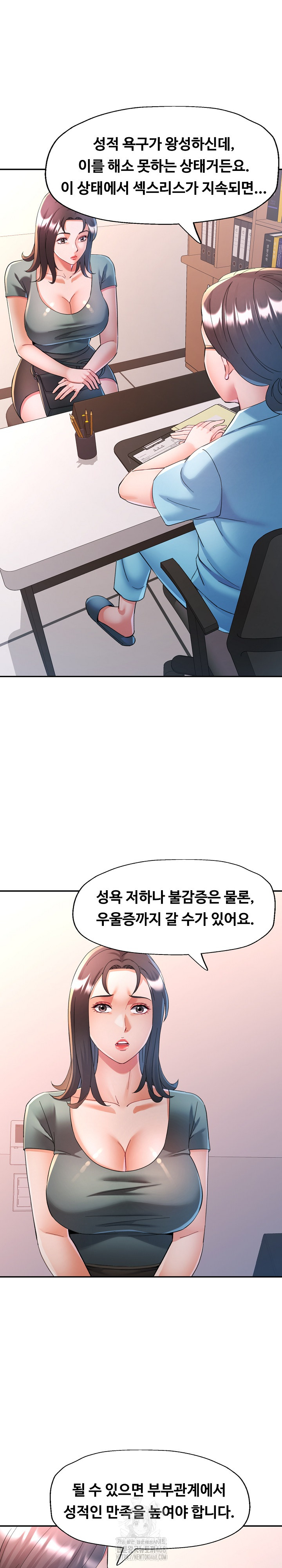 In Her Place Raw Chapter 124 image 8
