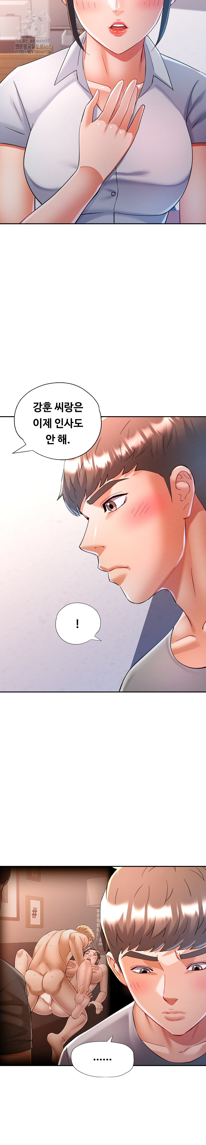 In Her Place Raw Chapter 125 image 10