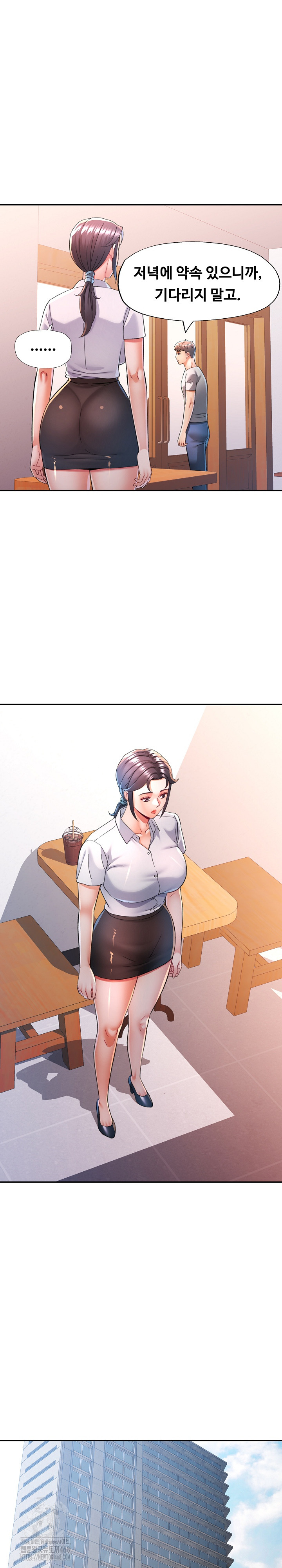 In Her Place Raw Chapter 125 image 12