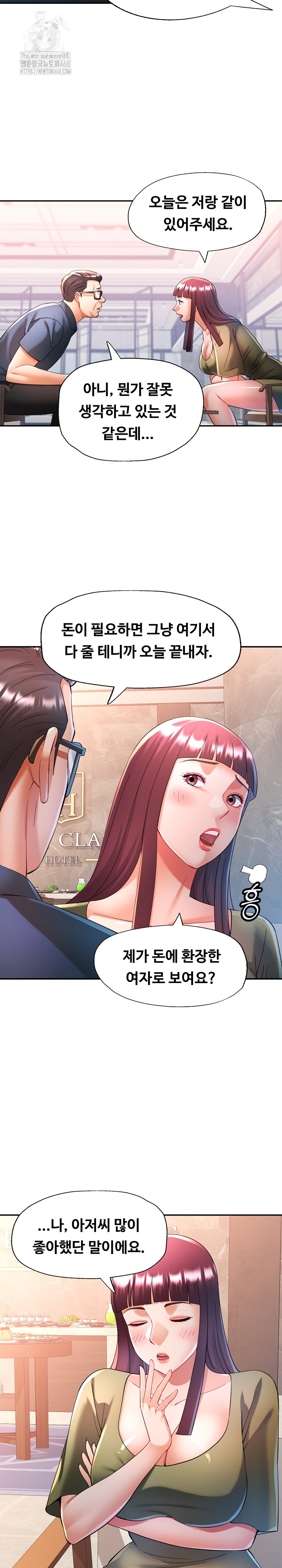 In Her Place Raw Chapter 125 image 17
