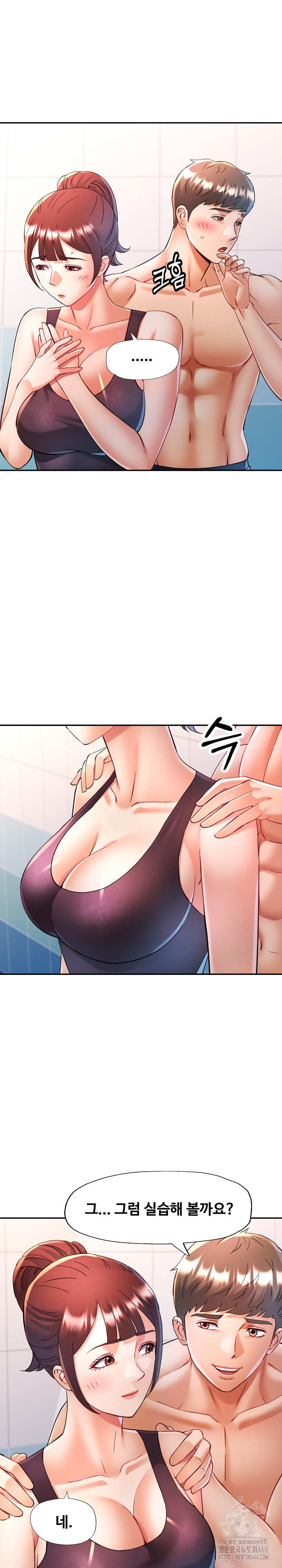 In Her Place Raw Chapter 125 image 1