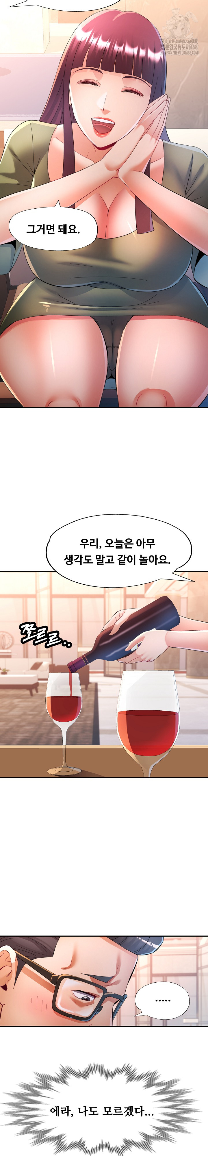 In Her Place Raw Chapter 125 image 19