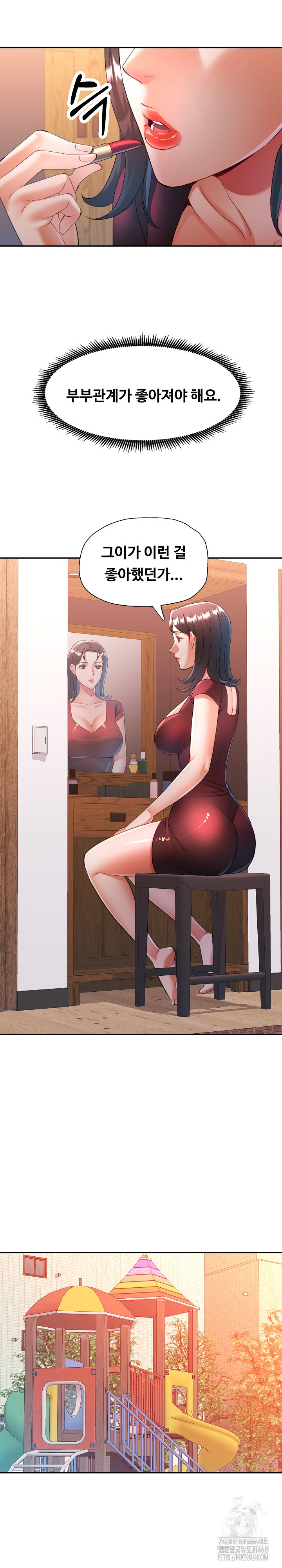 In Her Place Raw Chapter 125 image 21