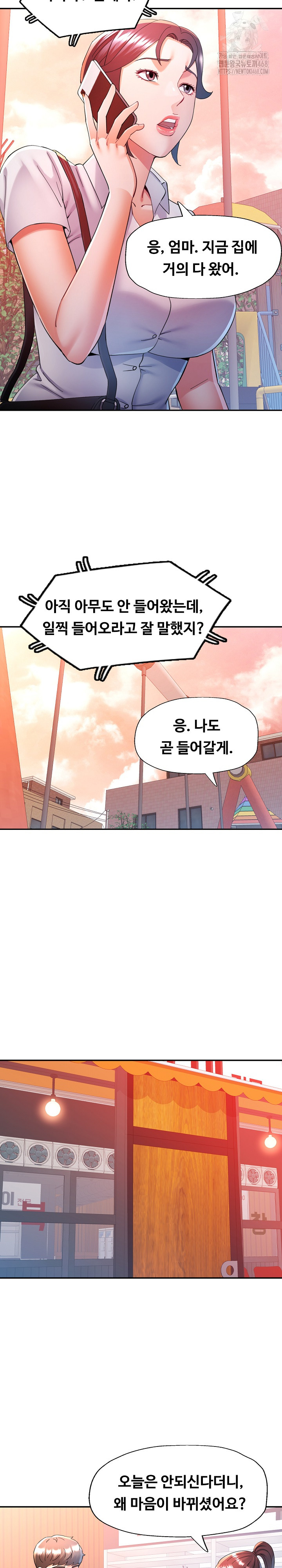 In Her Place Raw Chapter 125 image 23