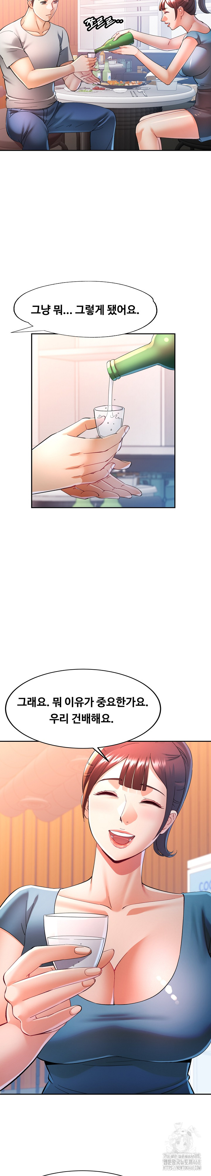 In Her Place Raw Chapter 125 image 24