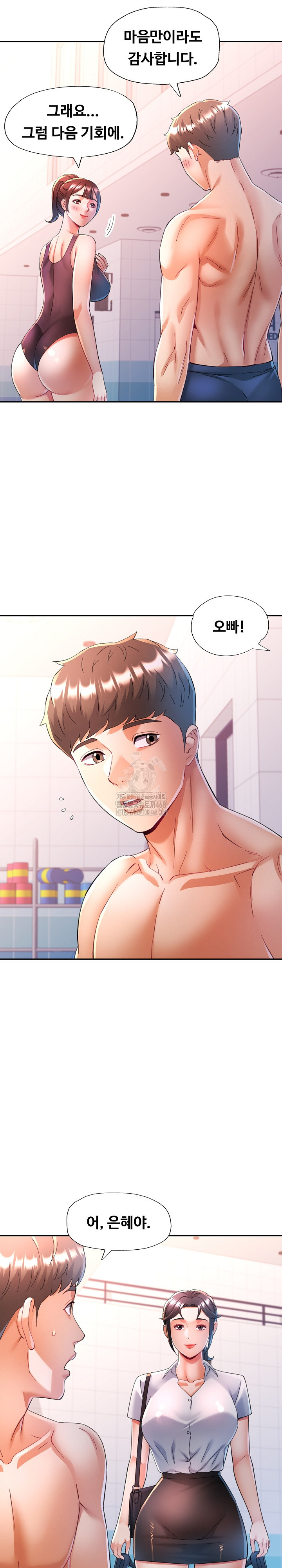In Her Place Raw Chapter 125 image 6