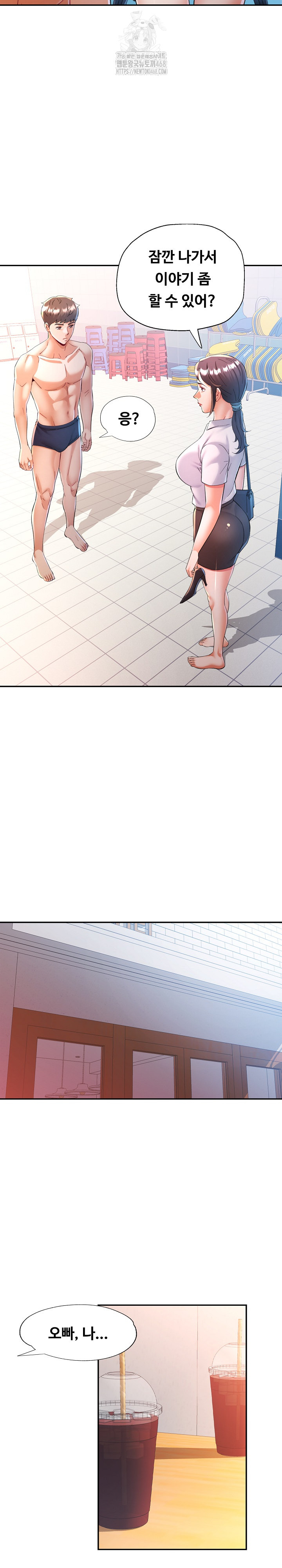In Her Place Raw Chapter 125 image 7
