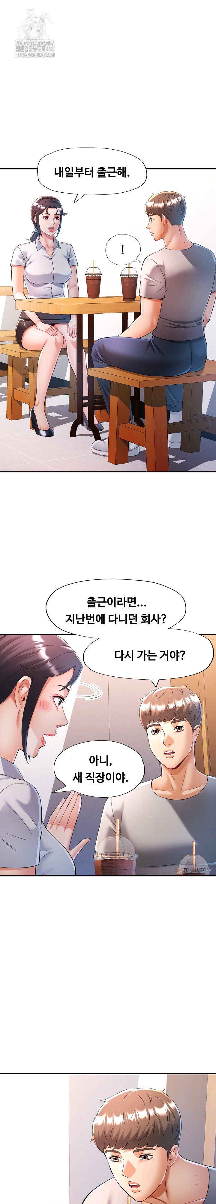 In Her Place Raw Chapter 125 image 8
