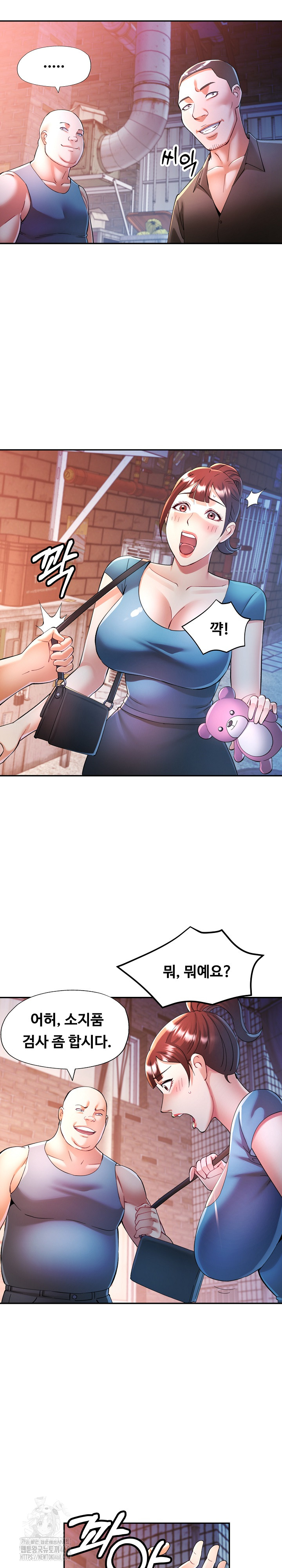 In Her Place Raw Chapter 126 image 9