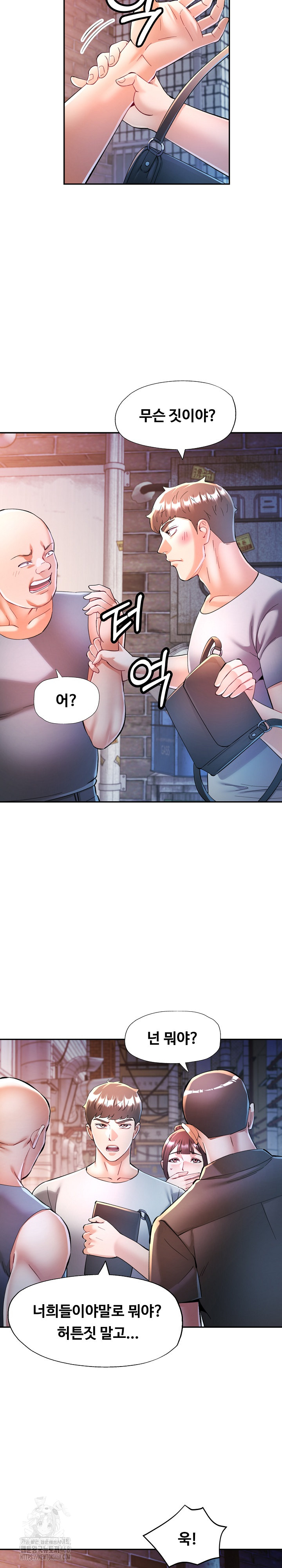 In Her Place Raw Chapter 126 image 10
