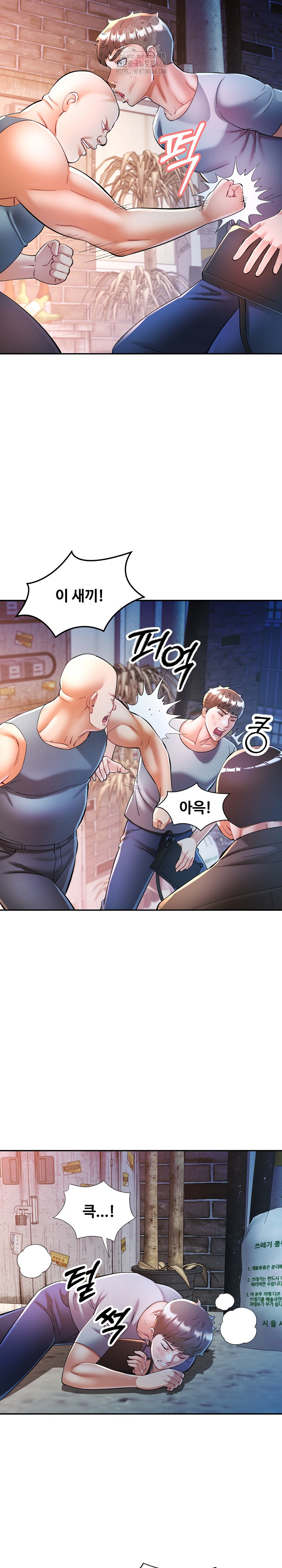 In Her Place Raw Chapter 126 image 11
