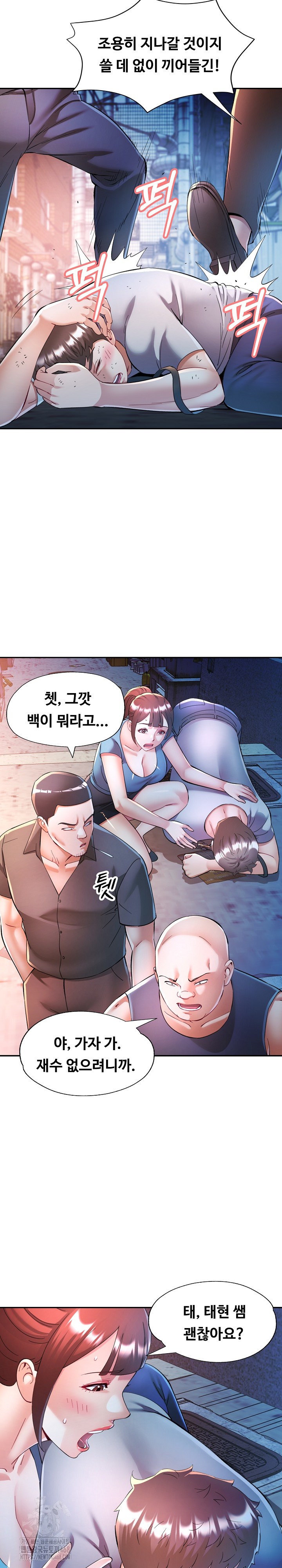 In Her Place Raw Chapter 126 image 12