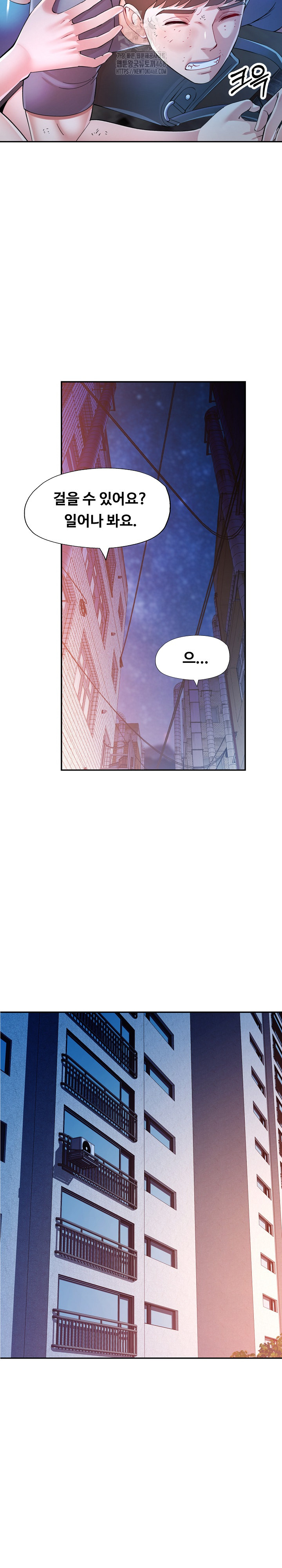 In Her Place Raw Chapter 126 image 13