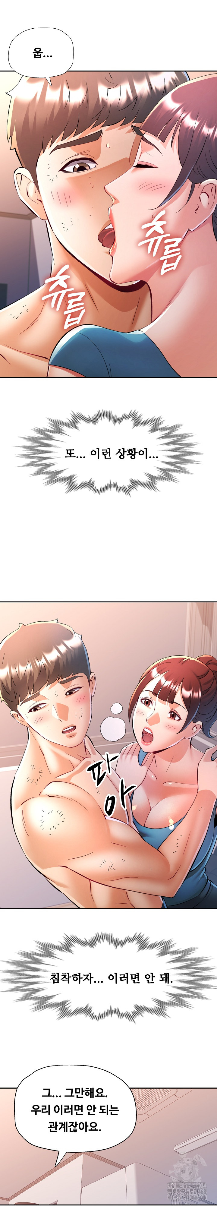 In Her Place Raw Chapter 126 image 18
