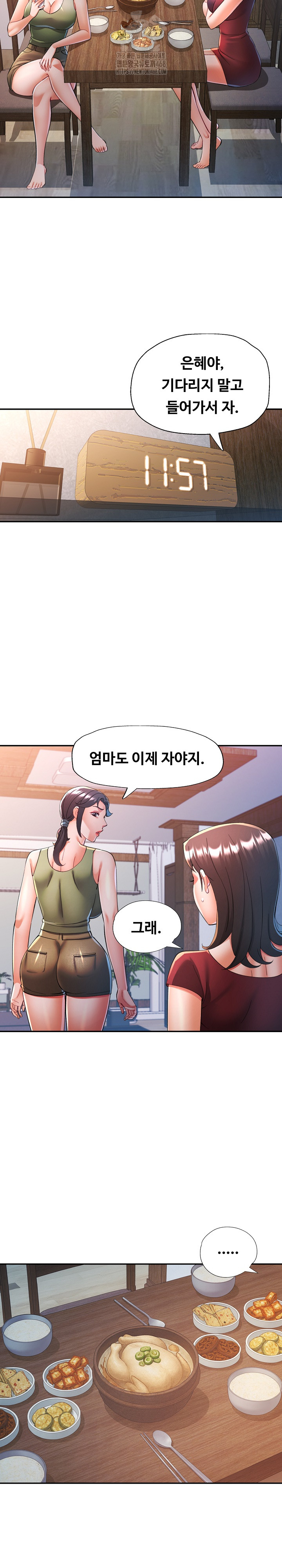 In Her Place Raw Chapter 126 image 20