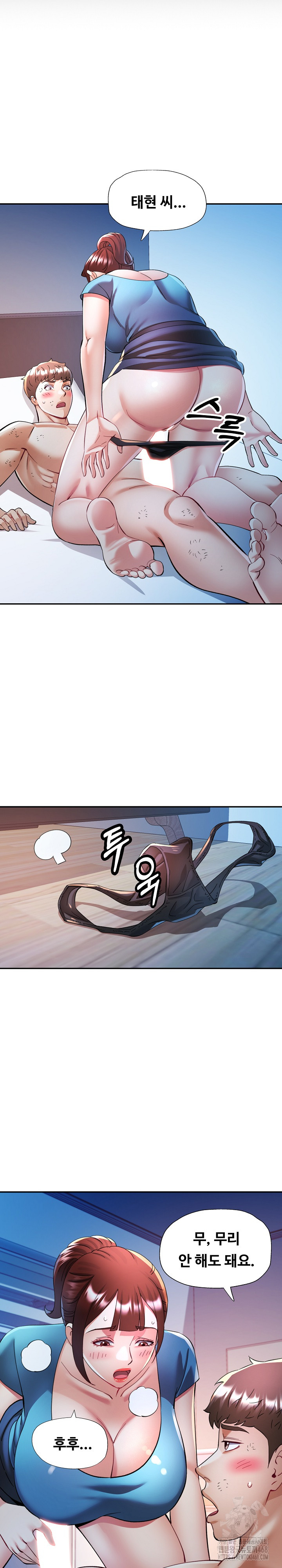 In Her Place Raw Chapter 126 image 25