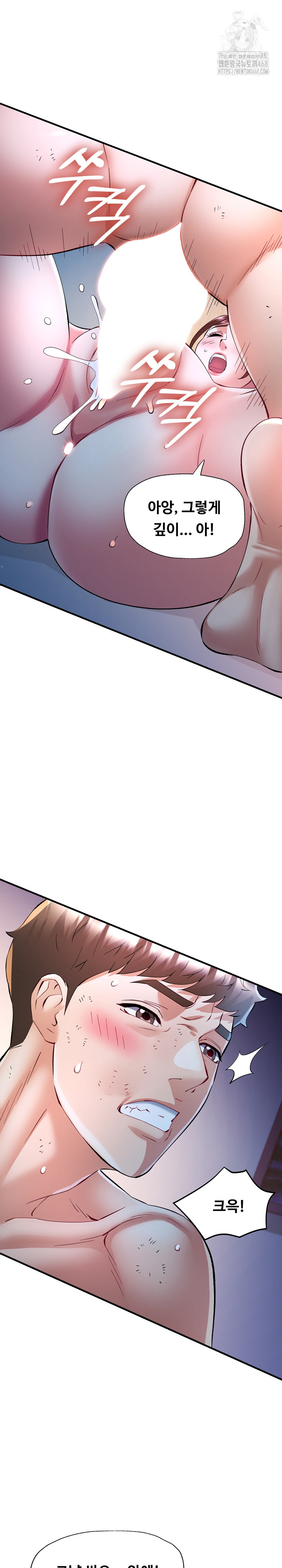 In Her Place Raw Chapter 126 image 28