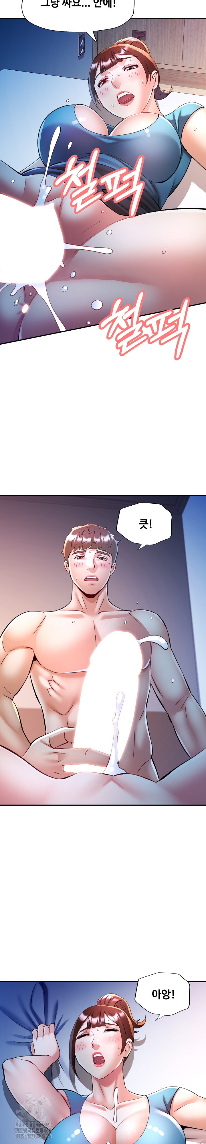 In Her Place Raw Chapter 126 image 29