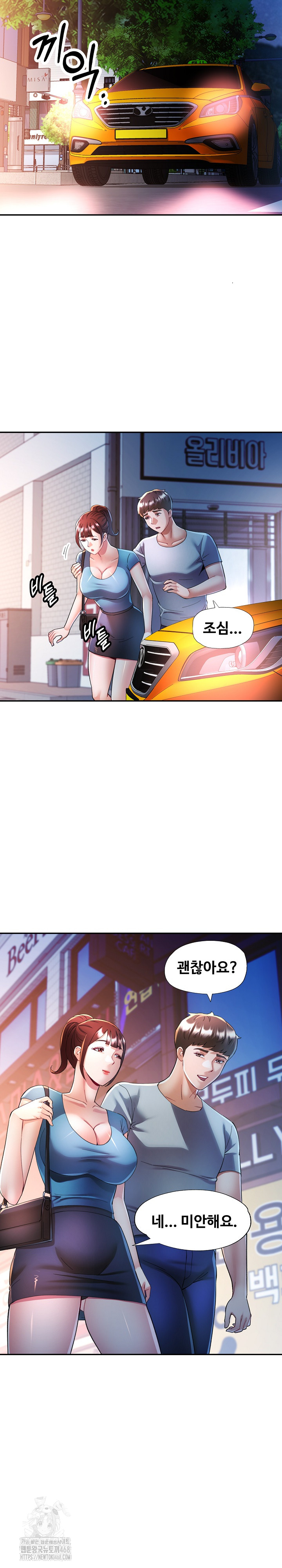 In Her Place Raw Chapter 126 image 4