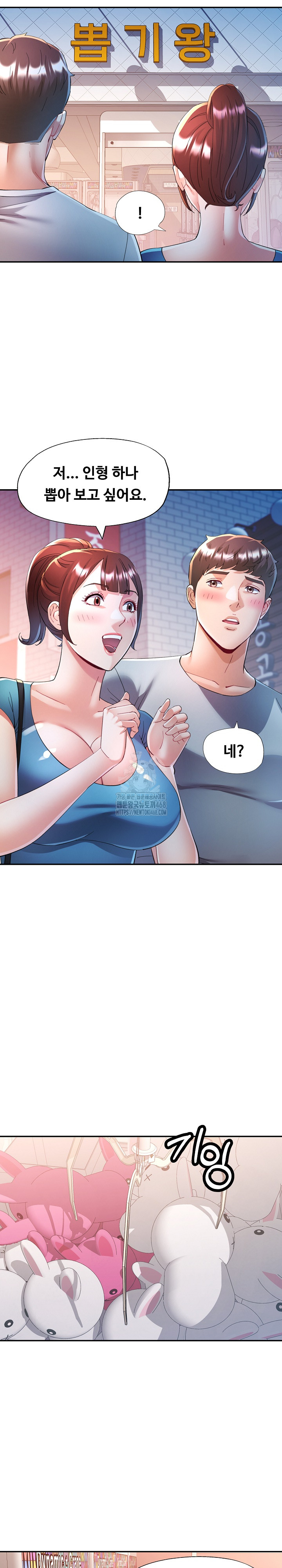 In Her Place Raw Chapter 126 image 5