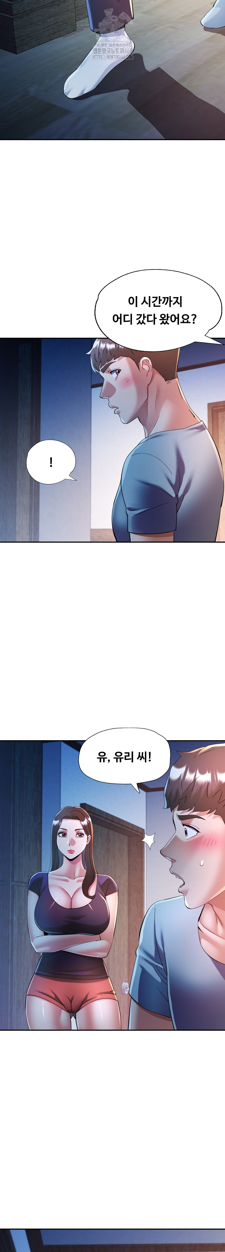 In Her Place Raw Chapter 127 image 11