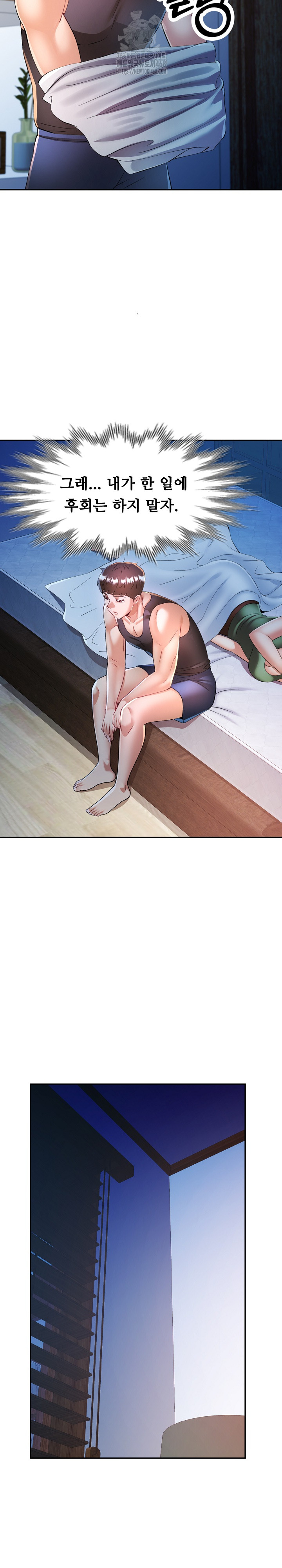 In Her Place Raw Chapter 127 image 15
