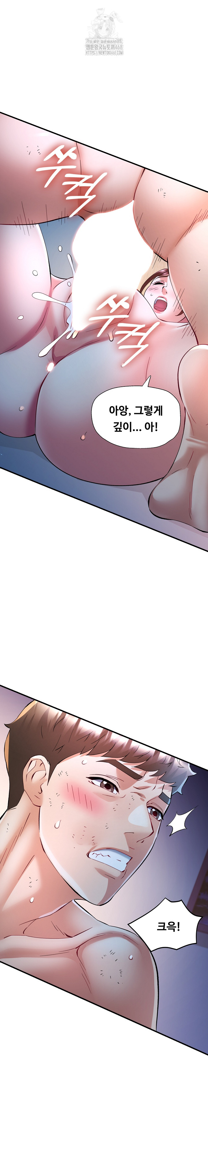 In Her Place Raw Chapter 127 image 1