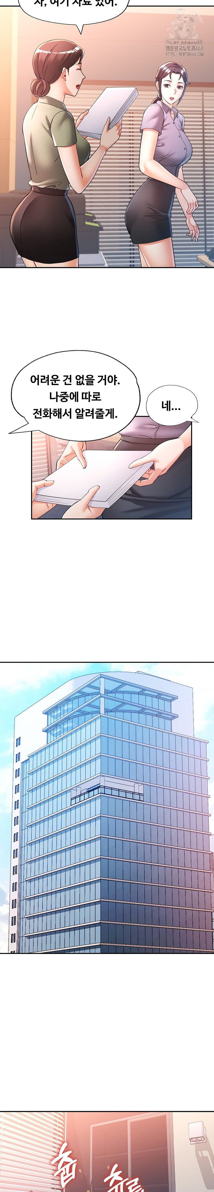 In Her Place Raw Chapter 127 image 25
