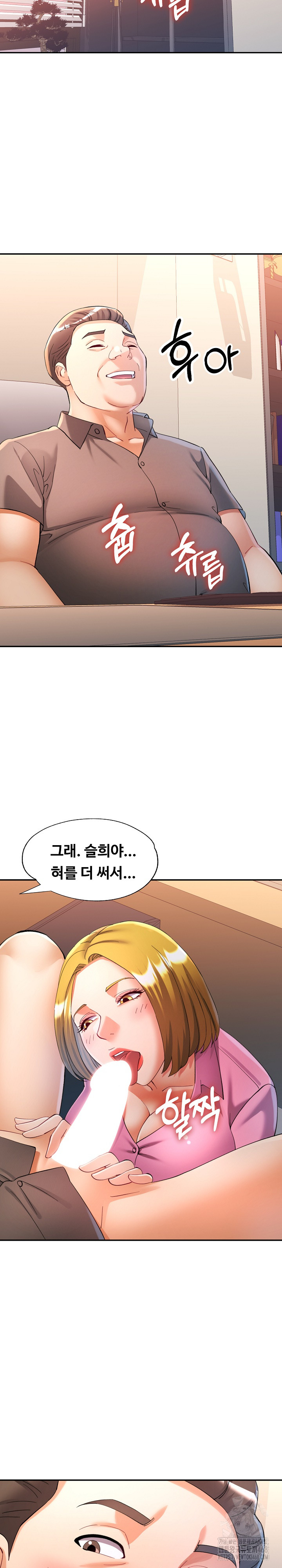 In Her Place Raw Chapter 127 image 26