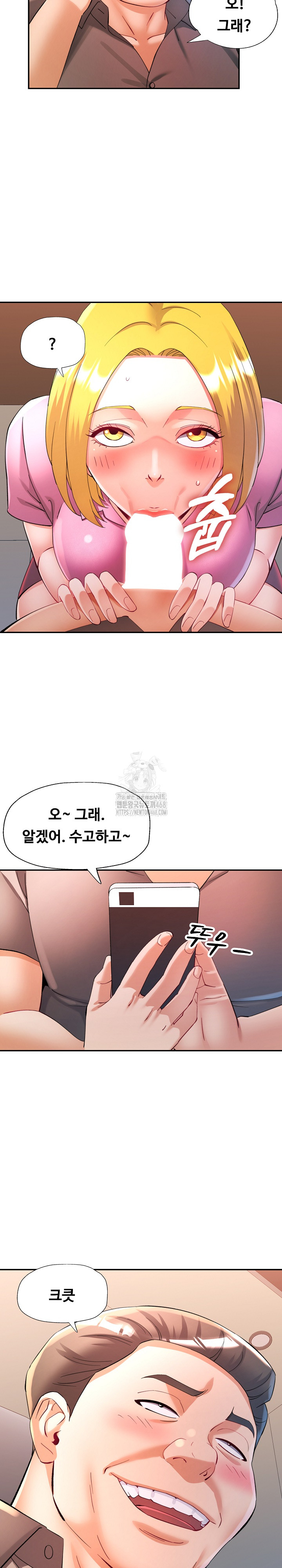 In Her Place Raw Chapter 127 image 28