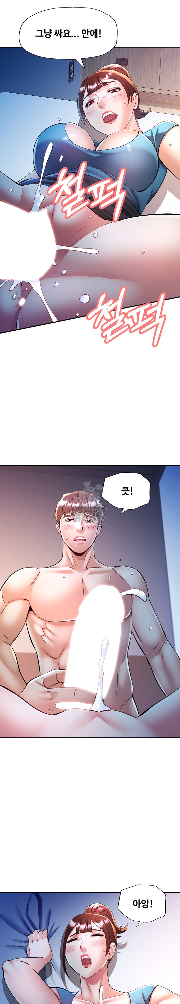 In Her Place Raw Chapter 127 image 2