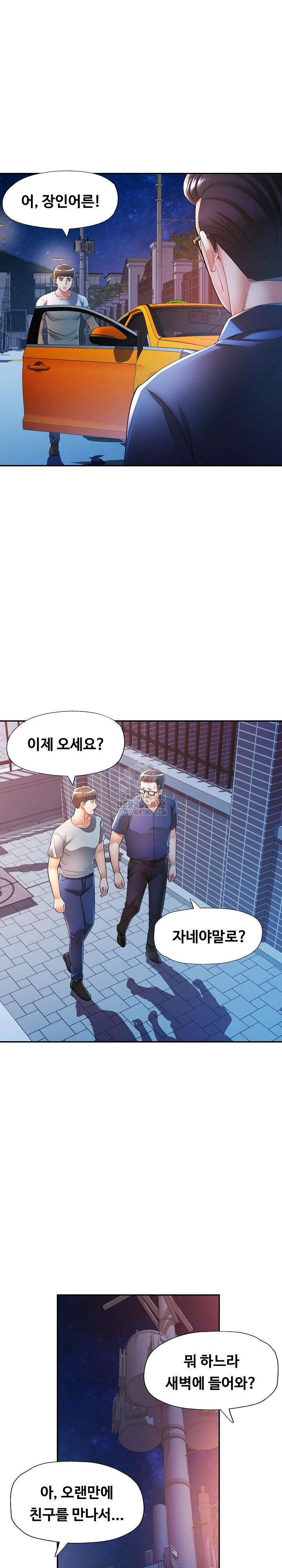 In Her Place Raw Chapter 127 image 5