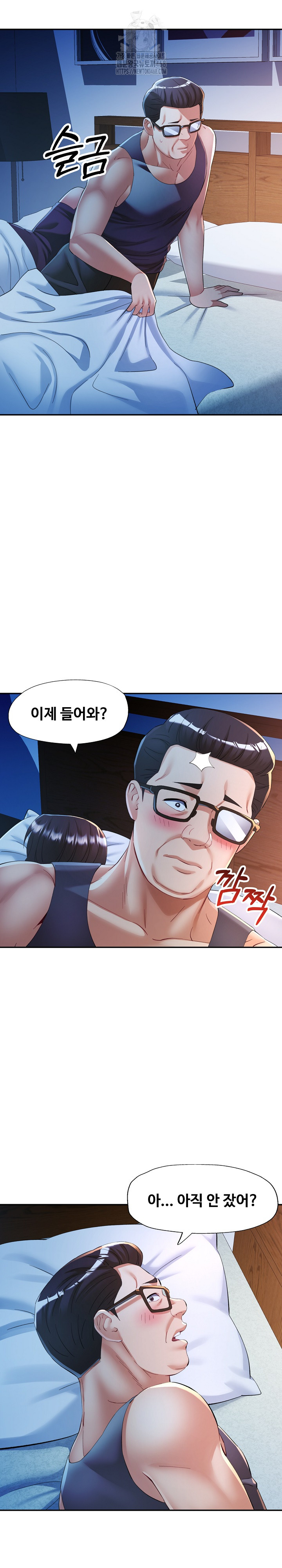 In Her Place Raw Chapter 127 image 8