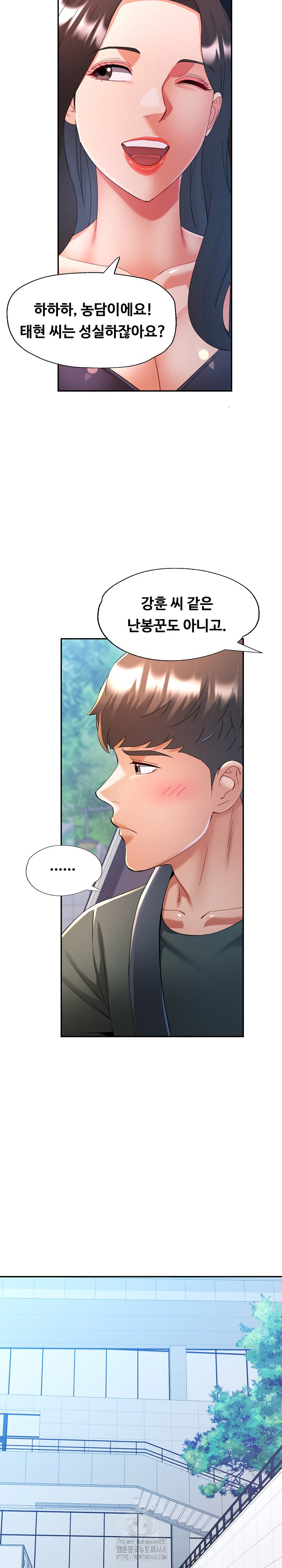 In Her Place Raw Chapter 128 image 11