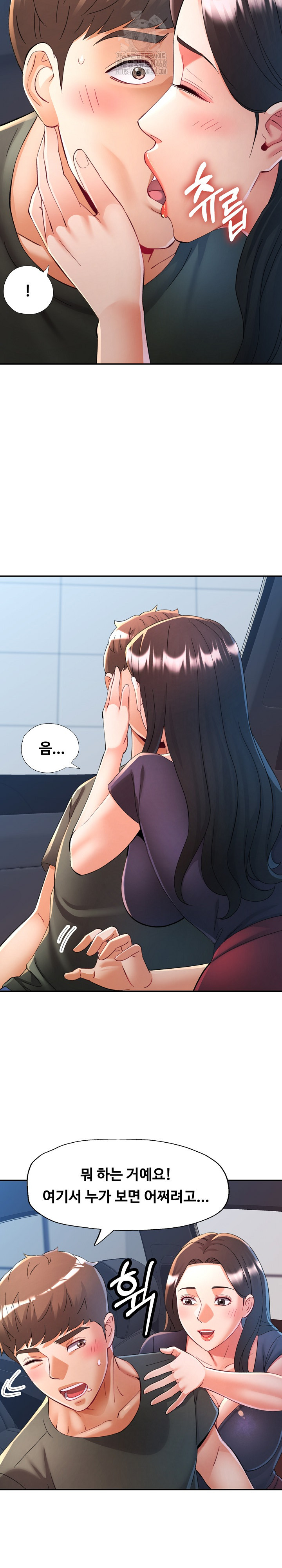 In Her Place Raw Chapter 128 image 13