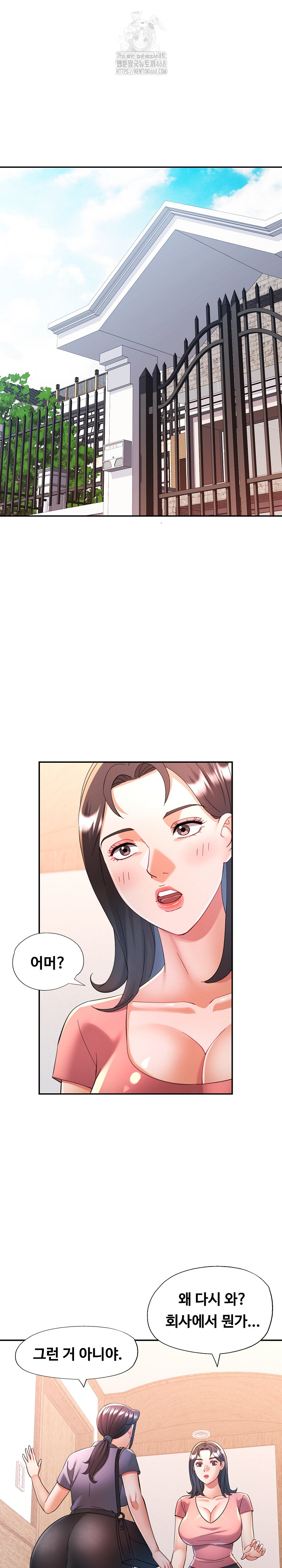 In Her Place Raw Chapter 128 image 16