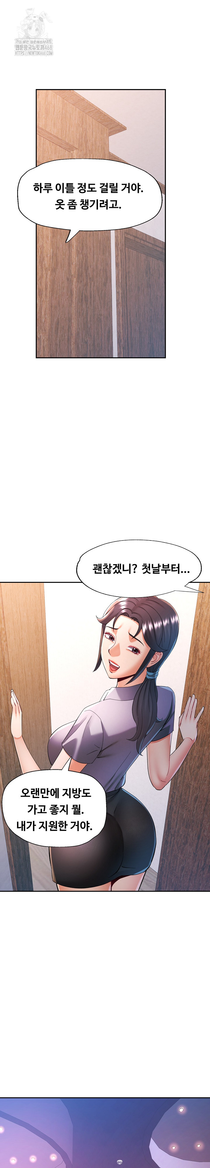 In Her Place Raw Chapter 128 image 18