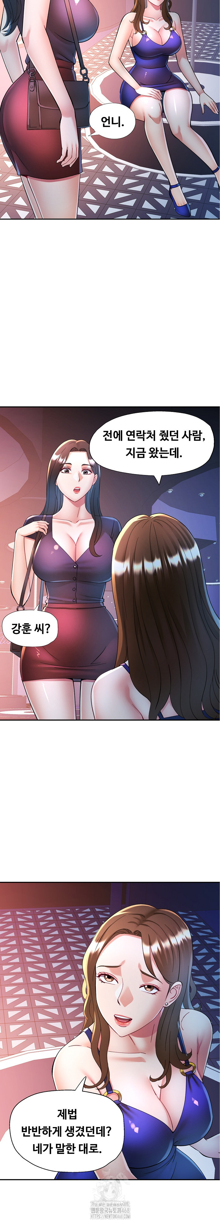 In Her Place Raw Chapter 128 image 23
