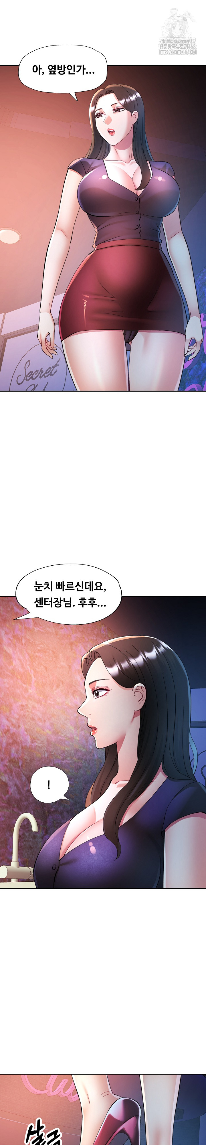 In Her Place Raw Chapter 128 image 26