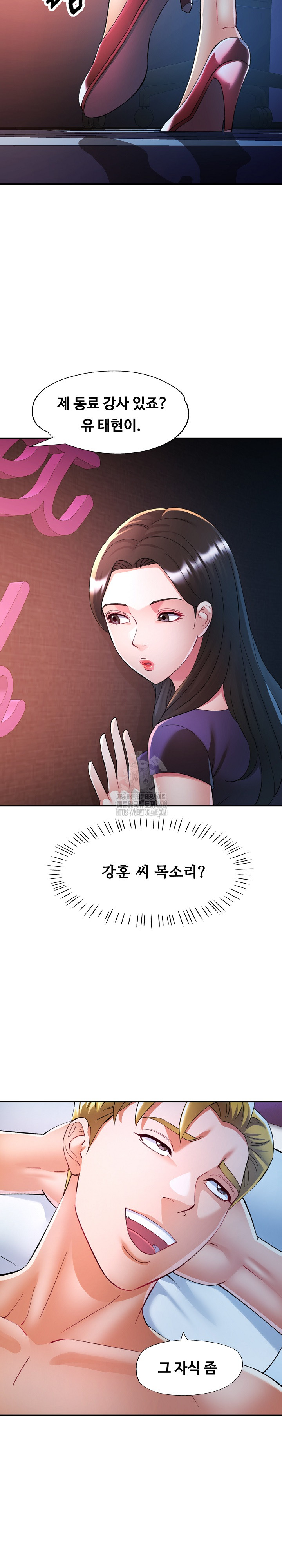 In Her Place Raw Chapter 128 image 27