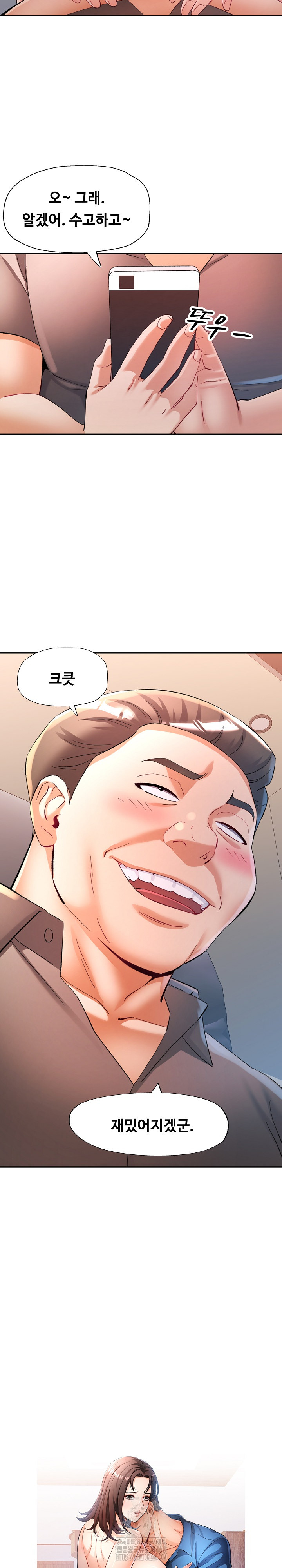 In Her Place Raw Chapter 128 image 2