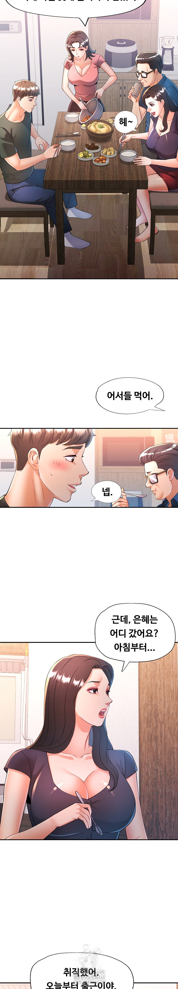 In Her Place Raw Chapter 128 image 4