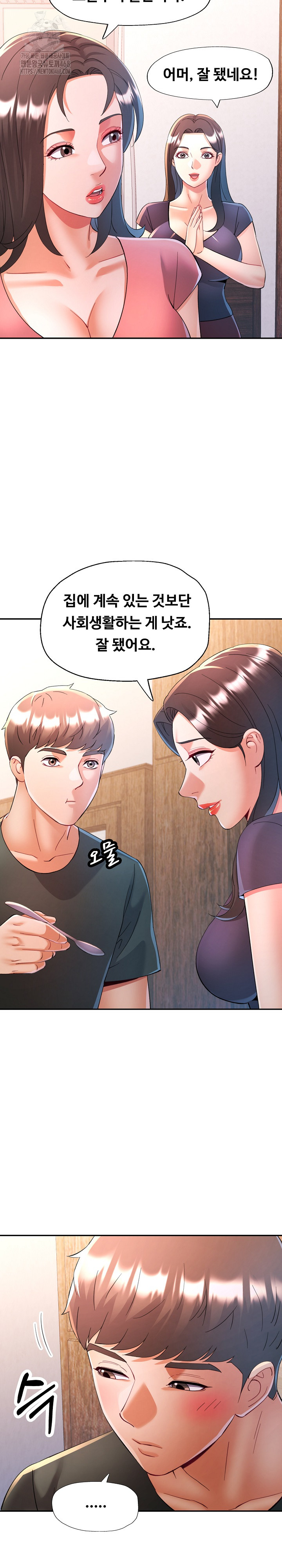 In Her Place Raw Chapter 128 image 5