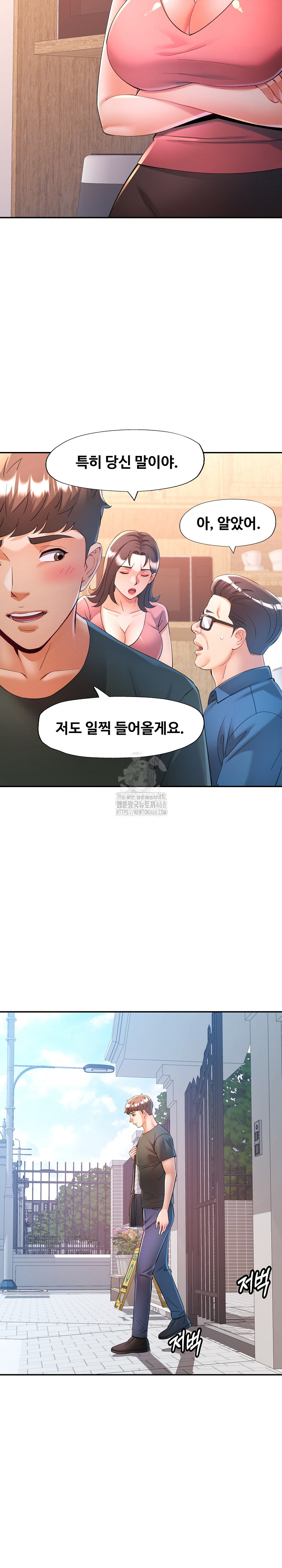 In Her Place Raw Chapter 128 image 7