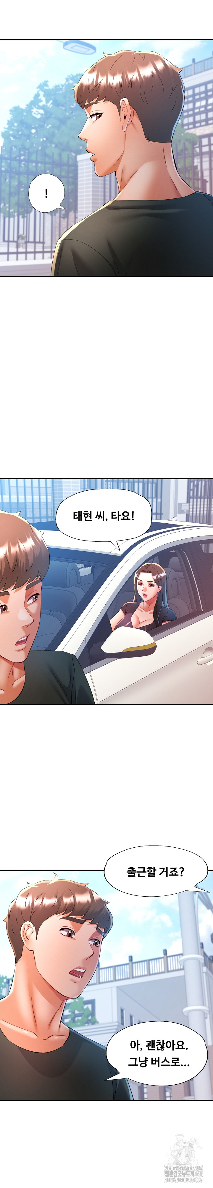In Her Place Raw Chapter 128 image 8