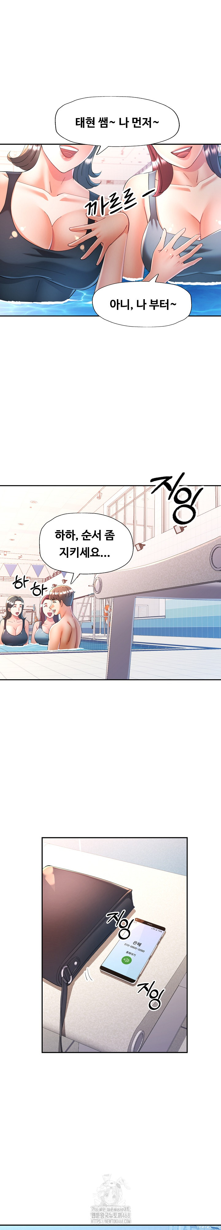 In Her Place Raw Chapter 129 image 11