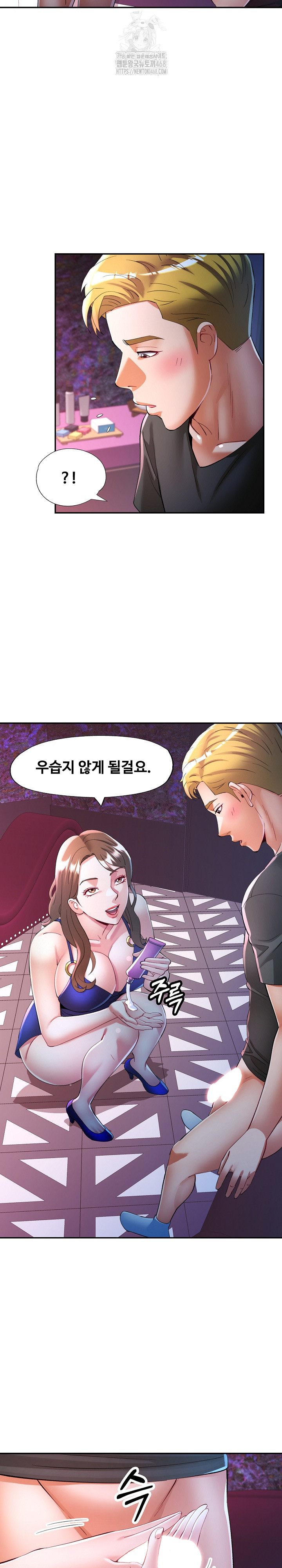 In Her Place Raw Chapter 129 image 21