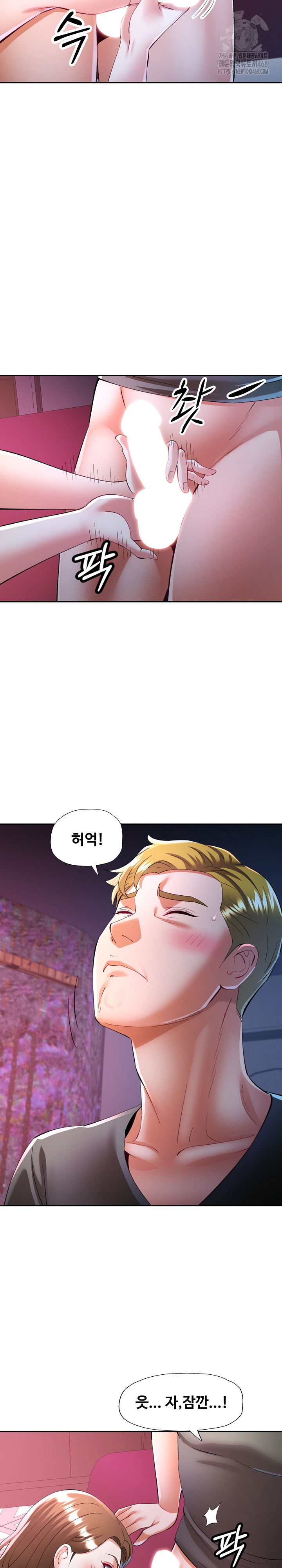 In Her Place Raw Chapter 129 image 22