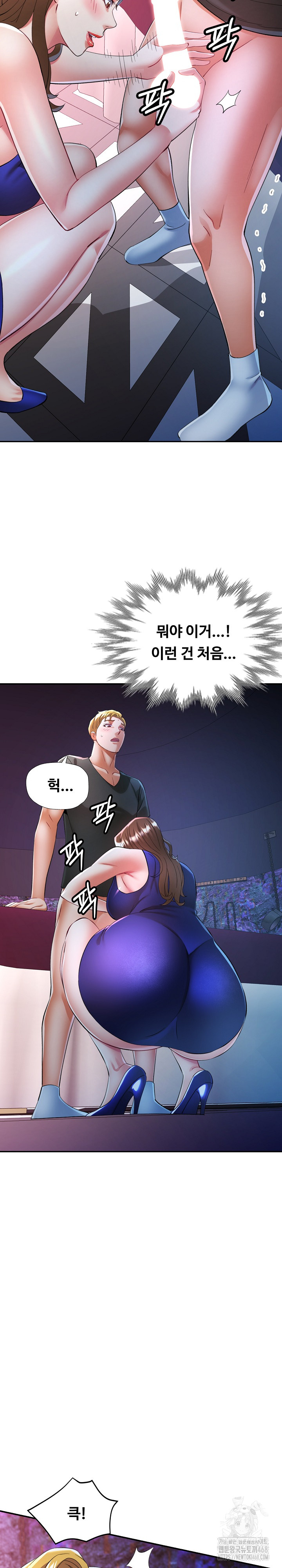 In Her Place Raw Chapter 129 image 23