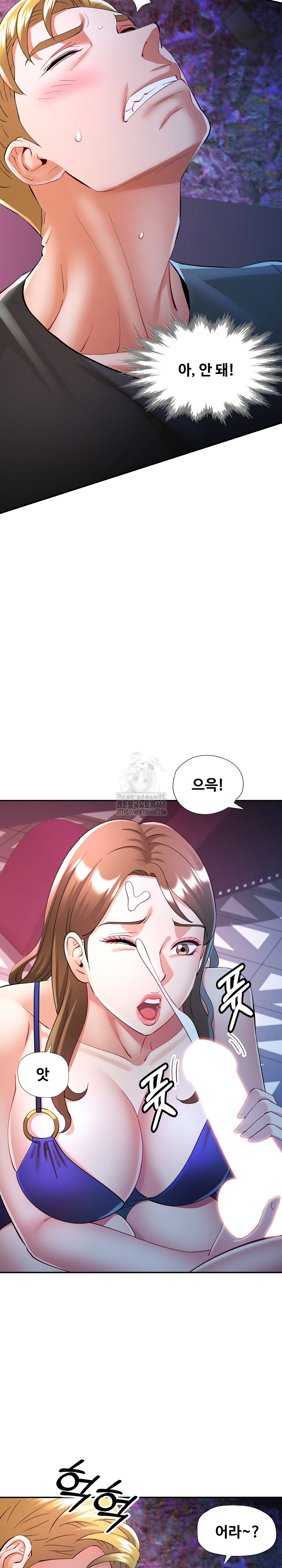 In Her Place Raw Chapter 129 image 24